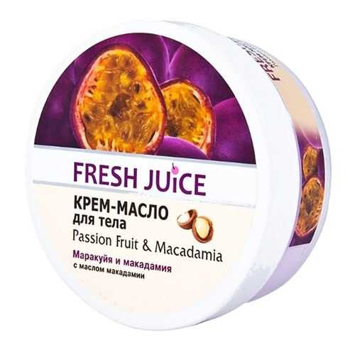 Крем-масло для тела Fresh Juice Passion Fruit & Macadamia 225 мл в МейТан