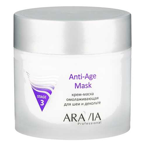 Маска для тела Aravia Professional Anti-Age Mask 300 мл в МейТан