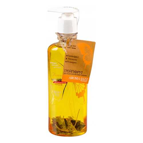 Масло для тела Aroma Jazz Грейпфрут 350 мл в МейТан