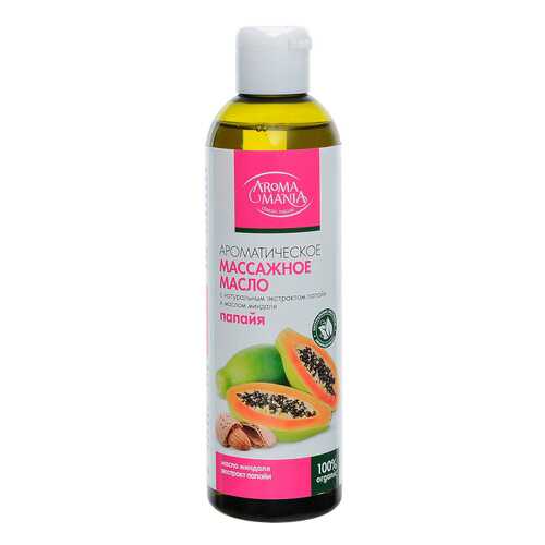 Масло для тела Aroma Mania Массажное Папайя 250 мл в МейТан