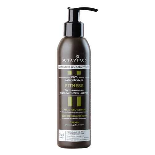 Масло для тела BOTANIKA Aromatherapy Body Fitness 200 мл в МейТан