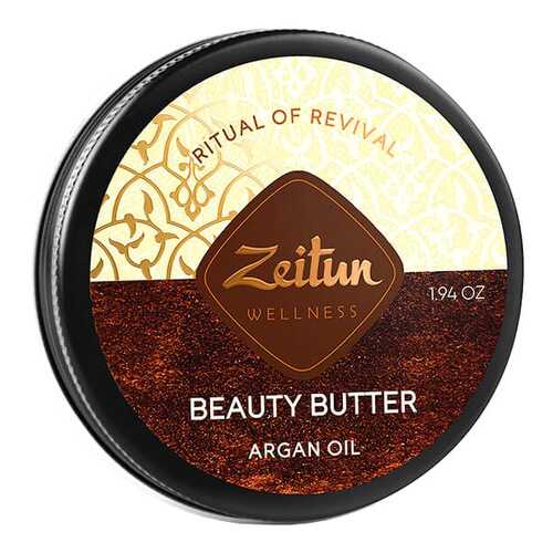 Масло для тела Zeitun Ritual Of Revival Beauty Butter - Argan Oil 60 мл в МейТан