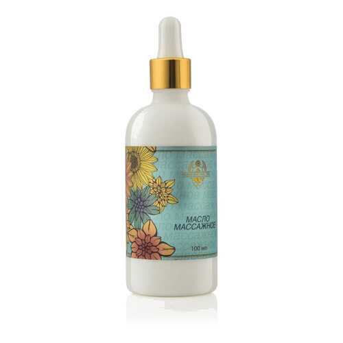 Массажное масло Shams Natural oils 100 ml в МейТан