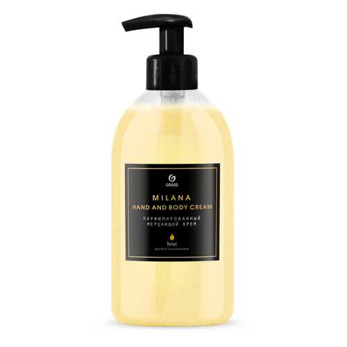 Парфюмированный мерцающий крем Milana Hand and Body Cream Brut 300мл в МейТан