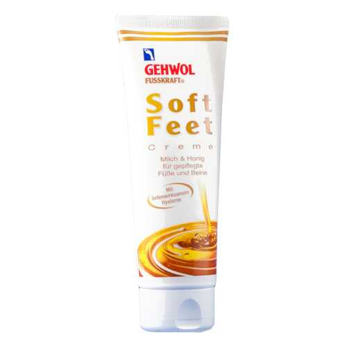 Крем для ног Gehwol Soft Feet Creme Молоко и мед 125 мл в МейТан