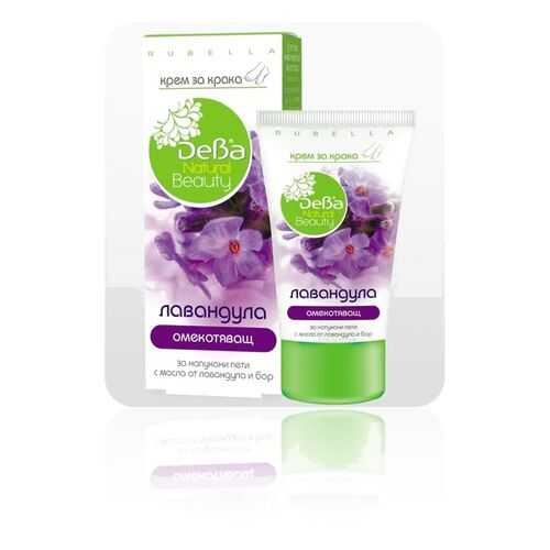 крем для ног Лаванда Natural Beauty DEBA, 75 мл в МейТан