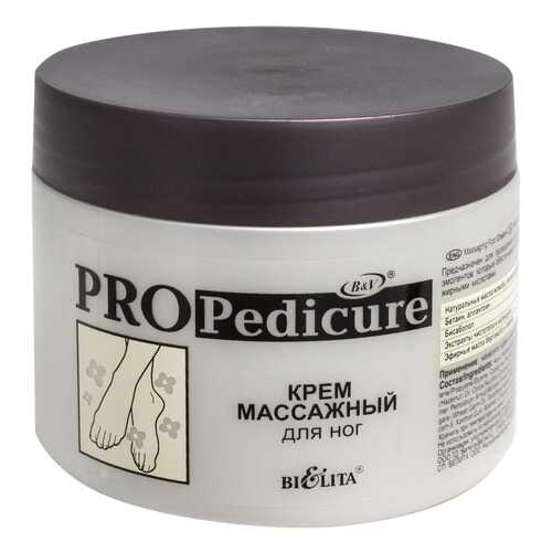 Крем массажный для ног Belita PRO Pedicure 300 мл в МейТан