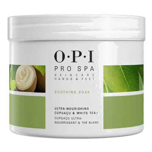 Смягчающее средство OPI для педикюрной ванночки Soothing Soak ASA03 669 гр в МейТан