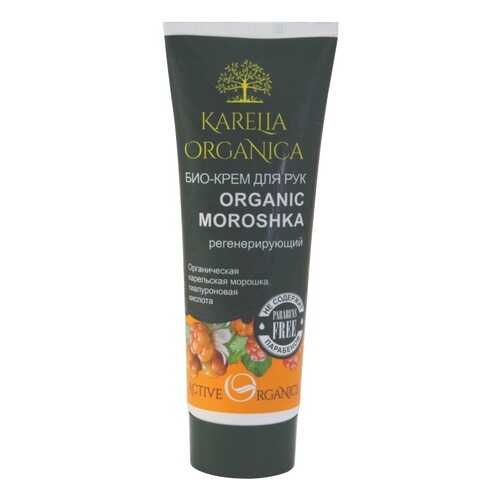 Био-Крем для рук Organic MOROSHKA Регенерирующий в МейТан