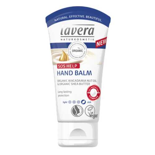 Крем-бальзам для рук Lavera 50 мл в МейТан