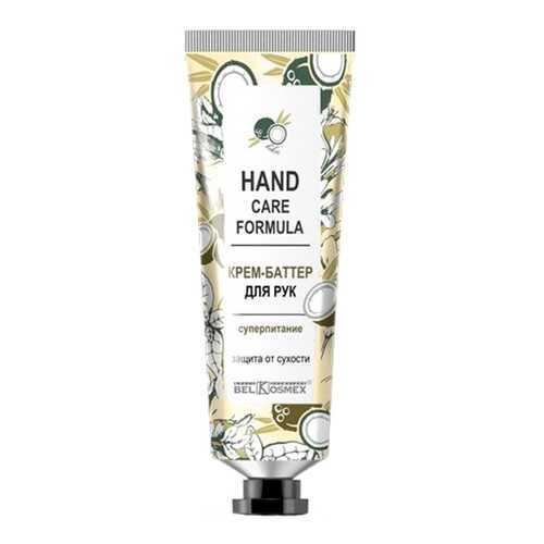 Крем для рук BelKosmex Hand Care Formula 30 мл в МейТан