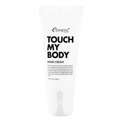 Крем для рук Esthetic House Touch My Body Goat Milk Hand Cream 100 мл в МейТан