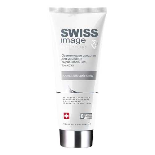 Гель для умывания Swiss Image Осветляющий 200 мл в МейТан