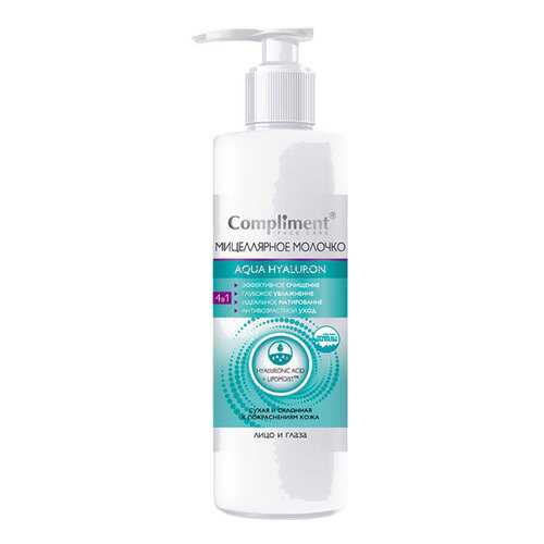 Молочко для лица Compliment Face care Aqua Hyaluron 4 в 1 200 мл в МейТан