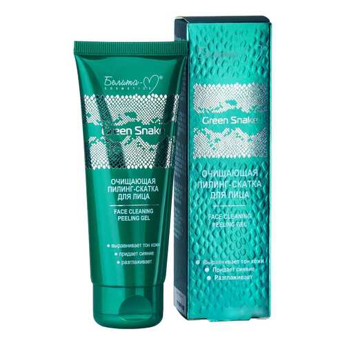Пилинг для лица Белита Green Snake в МейТан