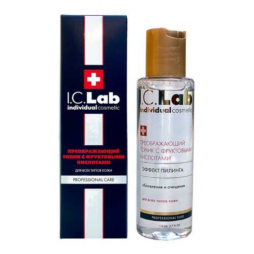 Преображающий тоник с фруктовыми кислотами I.C.Lab Individual cosmetic в МейТан