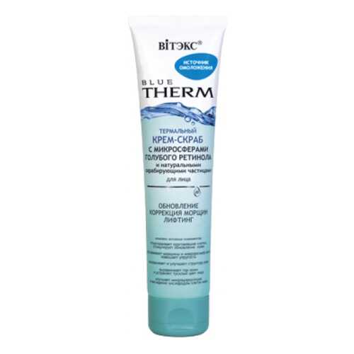 Скраб для лица Витэкс Blue Therm 100 мл в МейТан