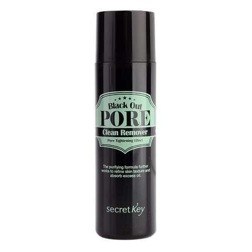 Средство для очищения secret Key Black Out Pore Clean Remover 100 мл в МейТан
