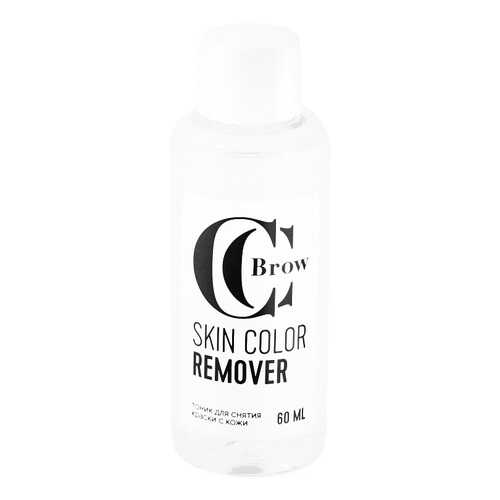 Тоник для снятия краски с кожи Lucas Cosmetics CC Brow Skin Color Remover в МейТан