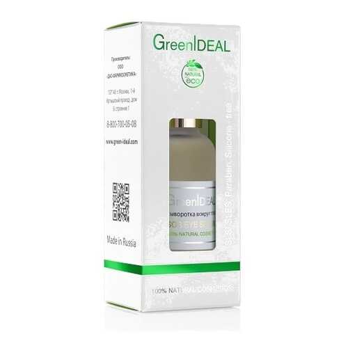 Флюид для кожи вокруг глаз GreenIdeal с лифтинг-эффектом SOS EYES SERUM 35+ в МейТан