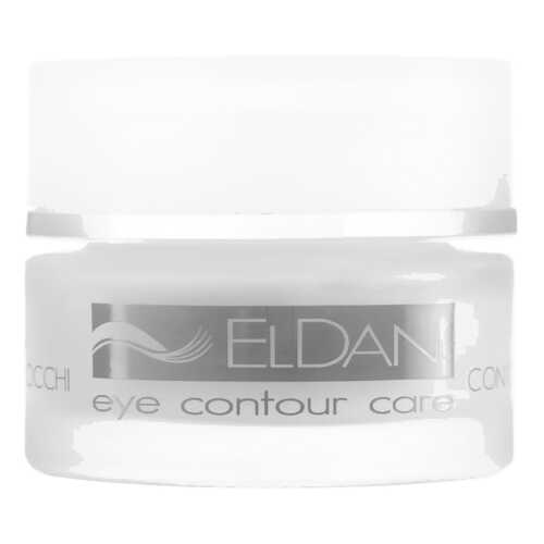 Крем для глаз Eldan Cosmetics Le Prestige в МейТан