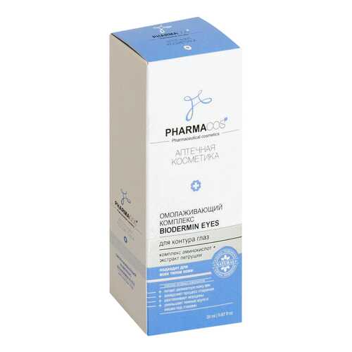 Крем для глаз Витэкс Pharmacos Biodermin Eyes 20 мл в МейТан