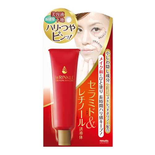 Крем для век Meishoku Wrinkle Essence 40 мл в МейТан