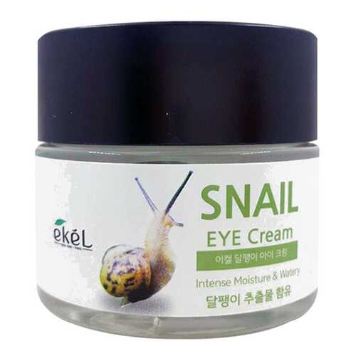 Крем Ekel Snail Eye Cream в МейТан
