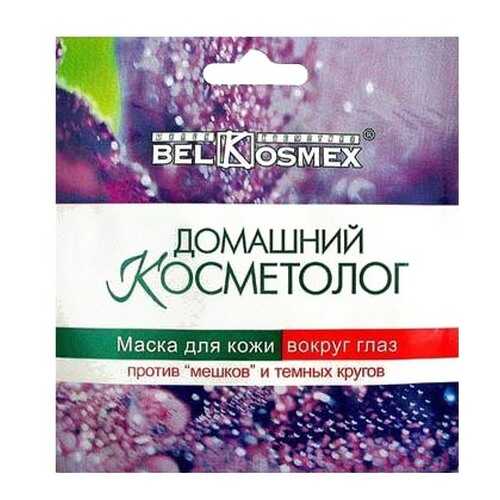 Маска для глаз BelKosmex Против мешков и темных кругов в МейТан