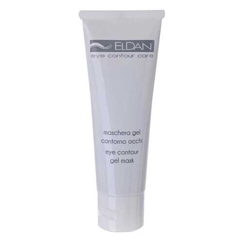 Маска для глаз Eldan Cosmetics ELD-120 в МейТан