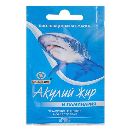 Маска для глаз Лучикс Акулий жир ламинария 10 мл в МейТан
