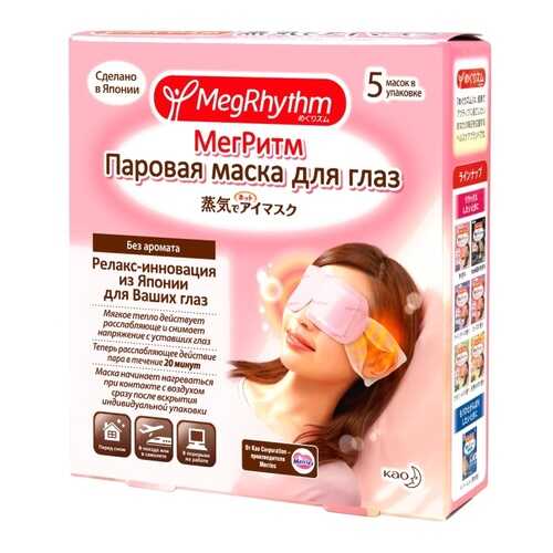 Маска для глаз MegRhythm Без запаха 5 шт в МейТан