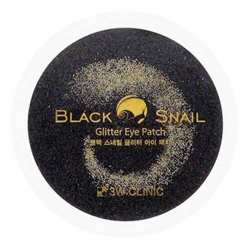 Патчи для глаз 3W Clinic Black Snail Glitter Eye Patch 60 шт в МейТан