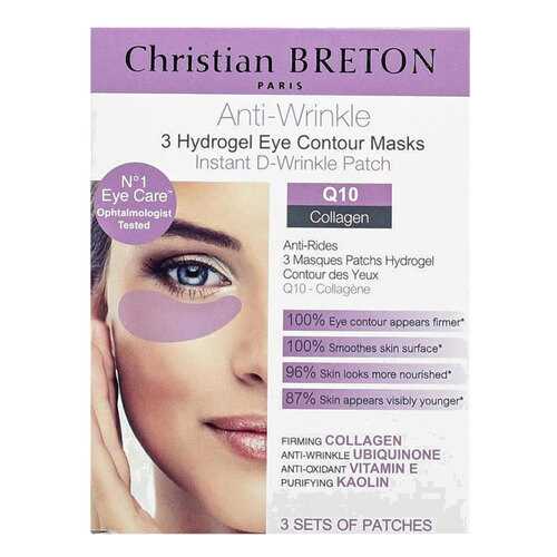 Патчи для глаз Christian Breton Eye Contour Masks 3 шт в МейТан