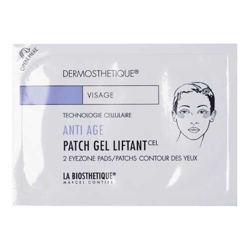 Патчи для глаз La Biosthetique Anti-age Patch Gel Liftant 10x2 шт в МейТан