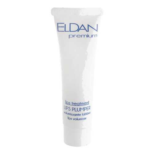 Бальзам для губ Eldan Cosmetics Premium Lips Treatment Lips Plumper в МейТан