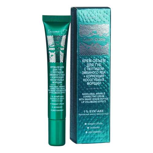 Крем для губ Белита-М Green Snake 20 г в МейТан