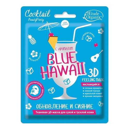 3D-маска Etude Organix Обновление и сияние. Blue hawaii тканевая, 23 г в МейТан