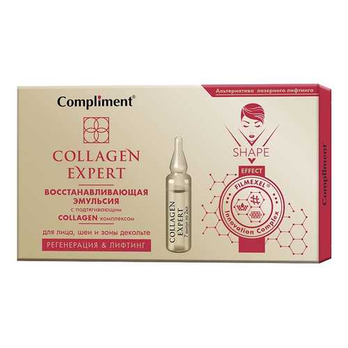 Эмульсия для лица Compliment Collagen Expert Восстанавливающая 7*2 мл в МейТан