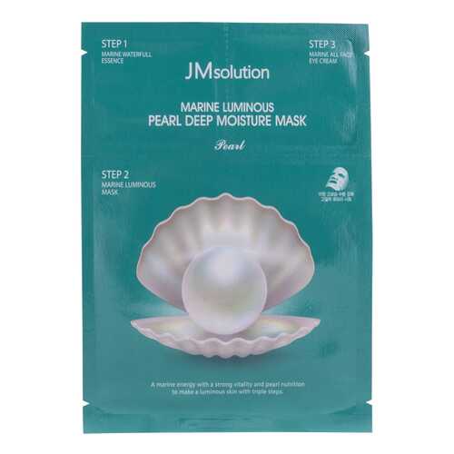 Комплекс для лица JMSolution Marine Luminous Pearl Deep Moisture Mask Pearl 27+1,5+1,5 мл в МейТан