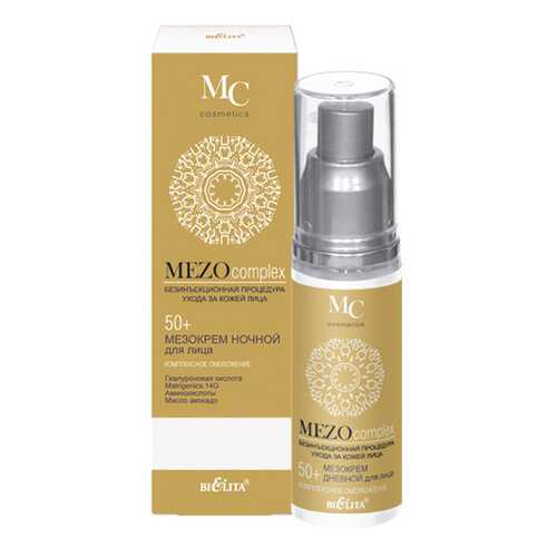 Крем для лица Bielita MEZOComplex Комплексное омоложение 50+ 50 мл в МейТан