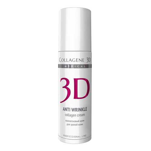 Крем для лица Collagene 3D Anti Wrinkle 30 мл в МейТан