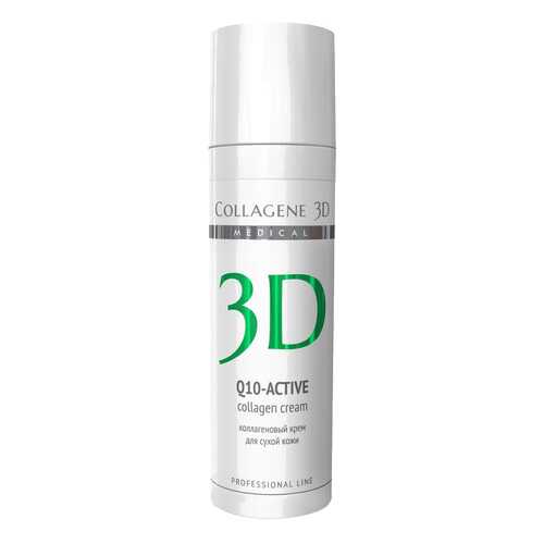 Крем для лица Collagene 3D Q10 Active 30 мл в МейТан