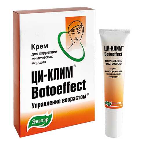 Крем для лица Эвалар Ци-Клим 15г в МейТан
