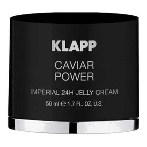 Крем для лица Klapp Caviar Power Imperial 24H Jelly 50 мл в МейТан