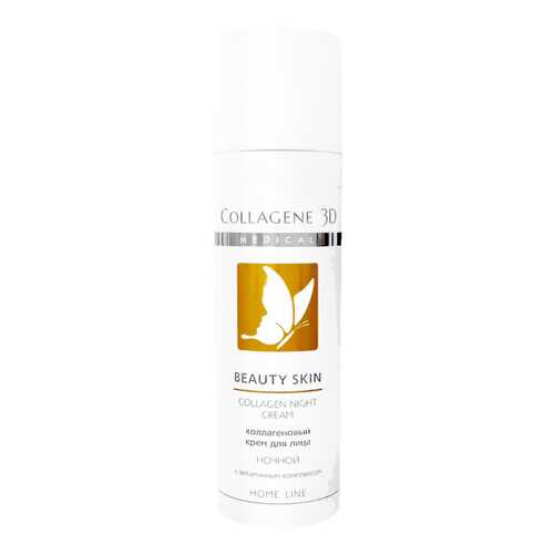 Крем для лица Medical Collagene 3D Beauty Skin Collagen Night Cream 30 мл в МейТан