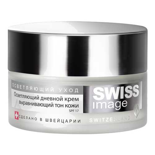 Крем для лица Swiss Image Дневной осветляющий выравнивающий тон кожи 50 мл в МейТан