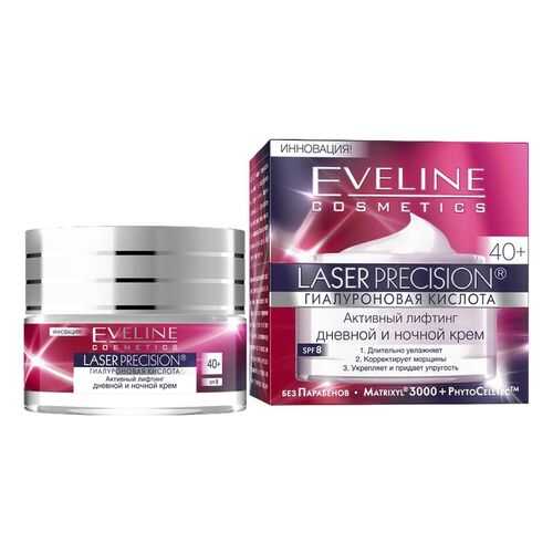Крем-концентрат для лица Eveline Laser Precision 40+ 50 мл в МейТан