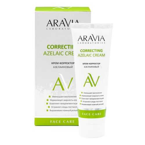 Крем-корректор азелаиновый ARAVIA Laboratories Azelaic Correcting Cream, 50 мл в МейТан