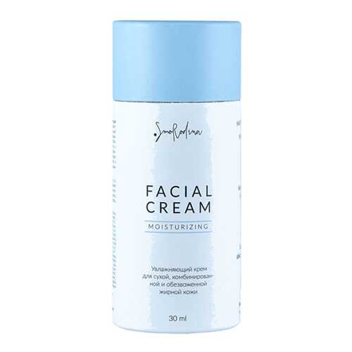 Крем увлажняющий Moisturizing SmoRodina 30 мл в МейТан